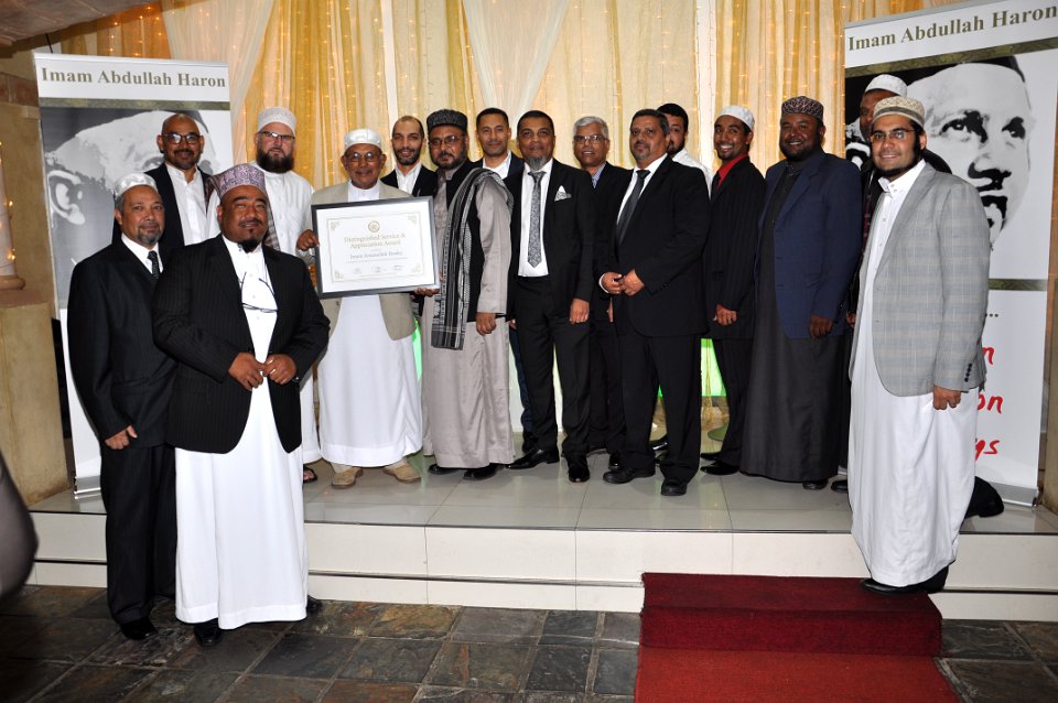 al jaamia gala dinner pic